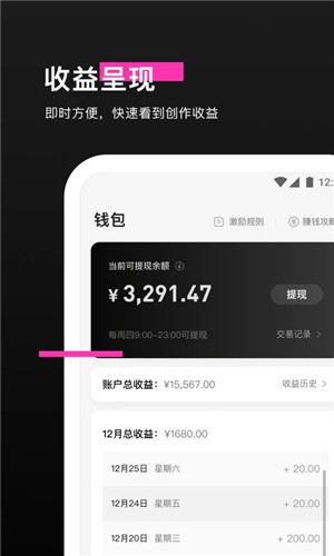 特效君图3