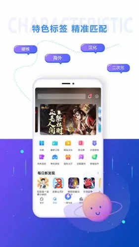 18盒子本图1