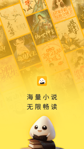 饭团追书安装