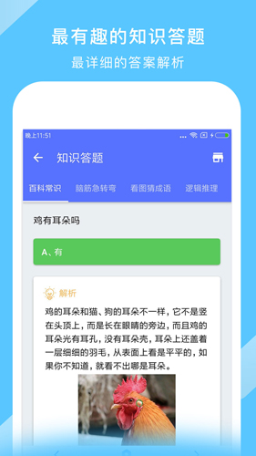 中国地图大全安卓免费版图1