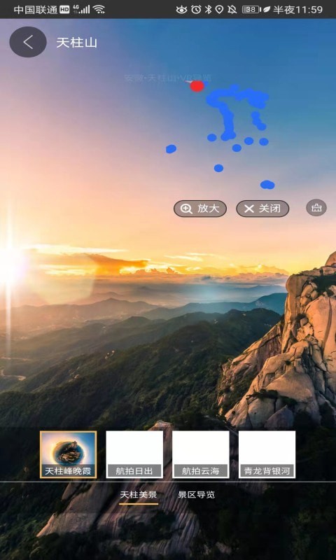 彩通3d世界街景安卓直装版图2