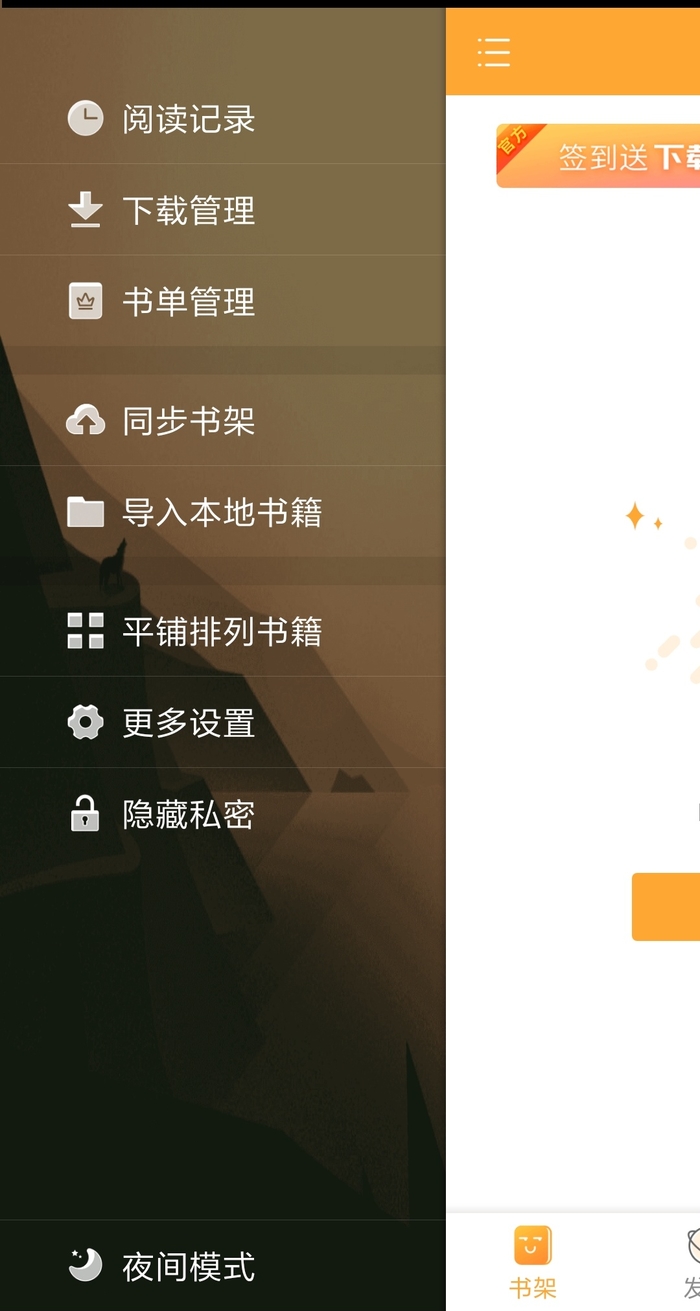 小书亭版