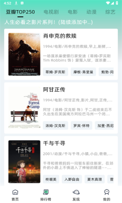 爱看剧正版图1