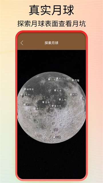 全球街景高清地图手机正版图3