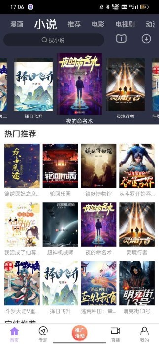 黑猪侠通用版图3