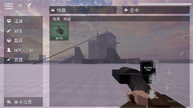 gorebox手游版图5