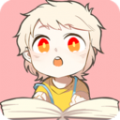 一耽漫画手机免费版
