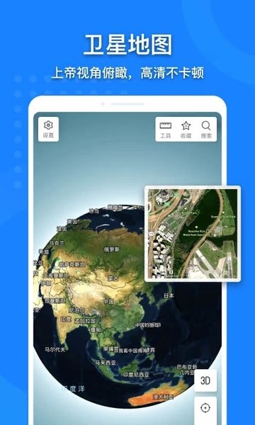 中国地图大全高清版图3