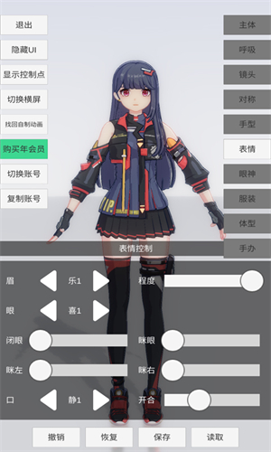 手办模特无广告版(4)