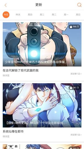 兔子文学正版