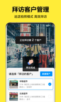 今日水印相机安卓官方版图2