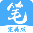 笔趣阁阅读手机免费版