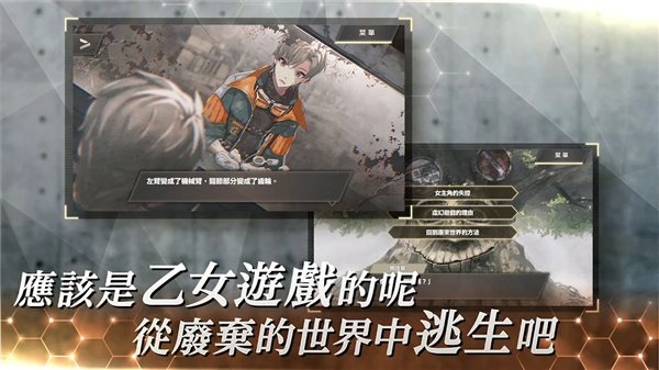物语叶的处方药繁中版图1