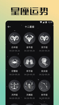 太极工具箱官方版图1