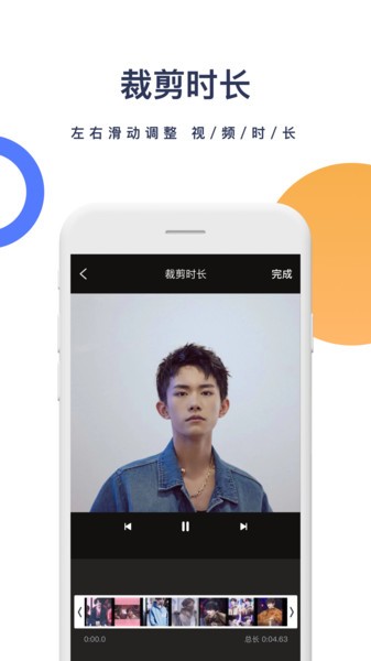 一键去水印最新版图3