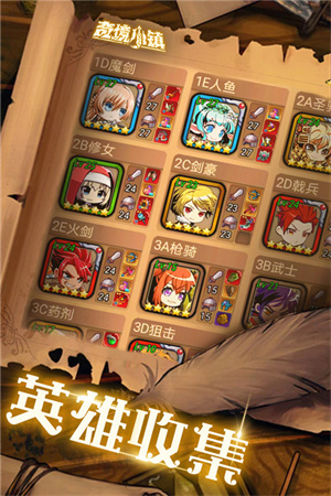 奇境小镇无需登录版(1)