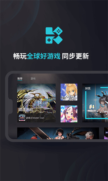 kuyo盒子手机正版图3