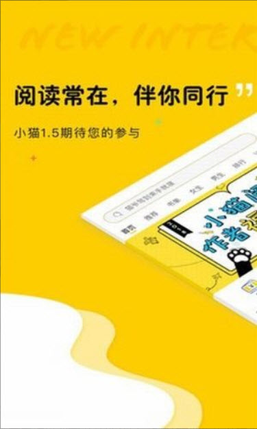 趣书网安卓官方版