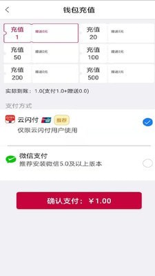 兔喜生活安卓直装版图1