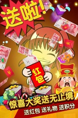 边狱巴士公司汉化版图1