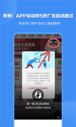 绿去广告无广告版图1