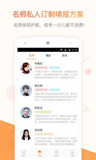 乐学高考通用版(1)