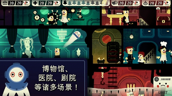 闹鬼的房子少女版图1