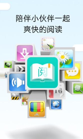 畅想听吧图2