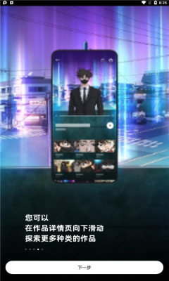 Z动漫原版图1