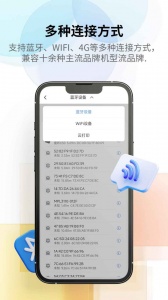 匠辛标签官方最新版图2