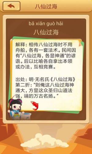 欢乐猫答题高手红包版图1