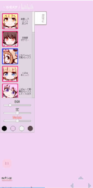 牛奶画廊汉化版