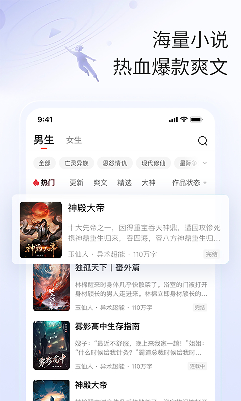 趣读书原版