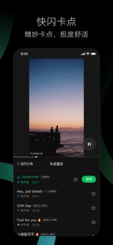 秒剪软件图1