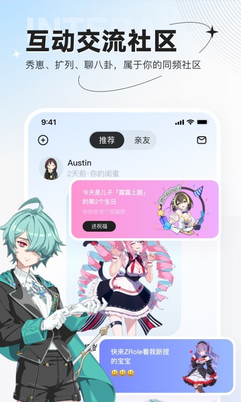 zrole通用版图2