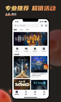 杉果最新免费版图3