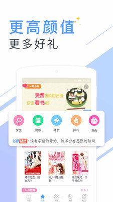 书香云集正版