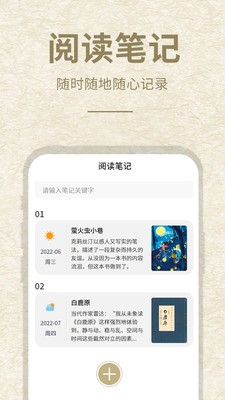 小酷阅读手机最新版