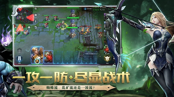 战争怒吼最新版图4