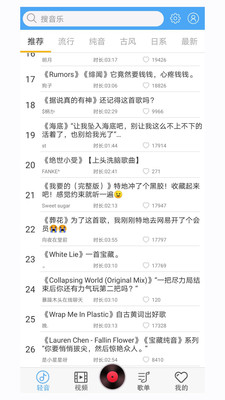轻音社广播剧版图3