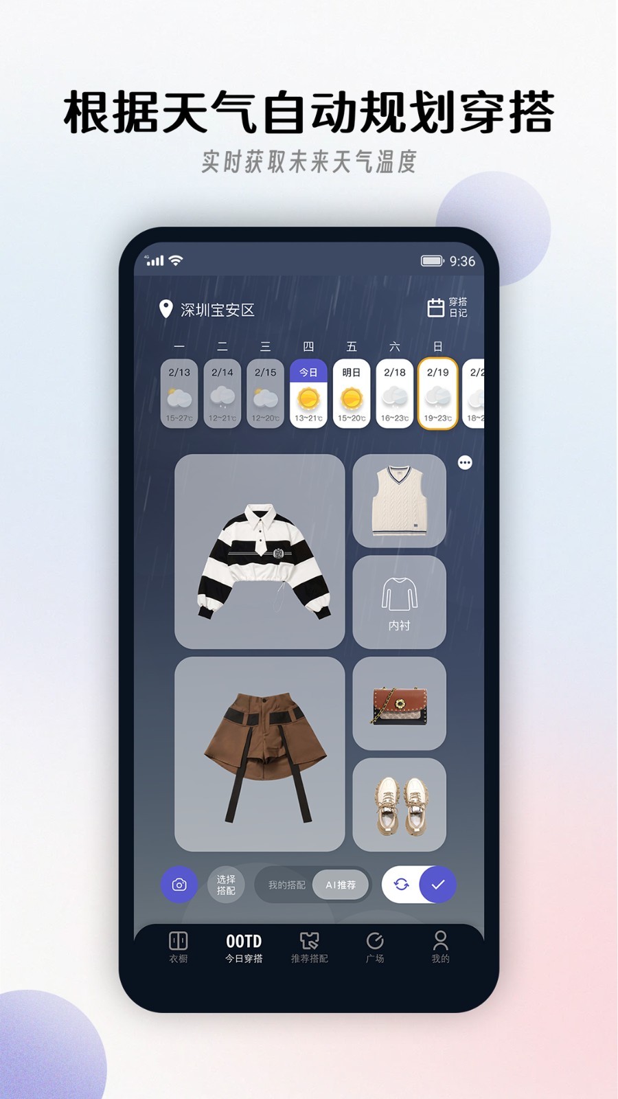 搭搭原版图1