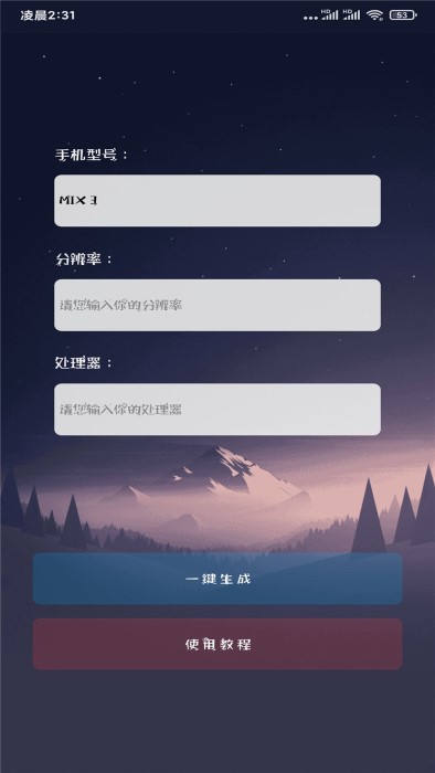 游戏截图