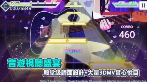 世界计划彩色舞台台服游戏完整版4