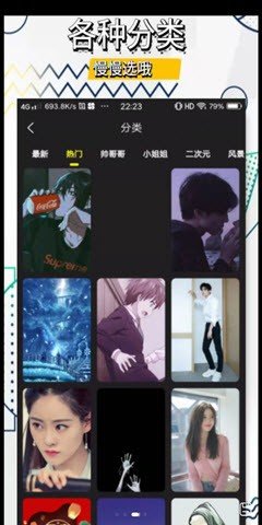 1234壁纸(2)