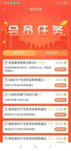 悬赏鸭直装版图3