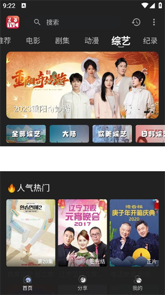 23影视原版图2