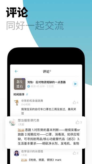小宇宙免费版(1)