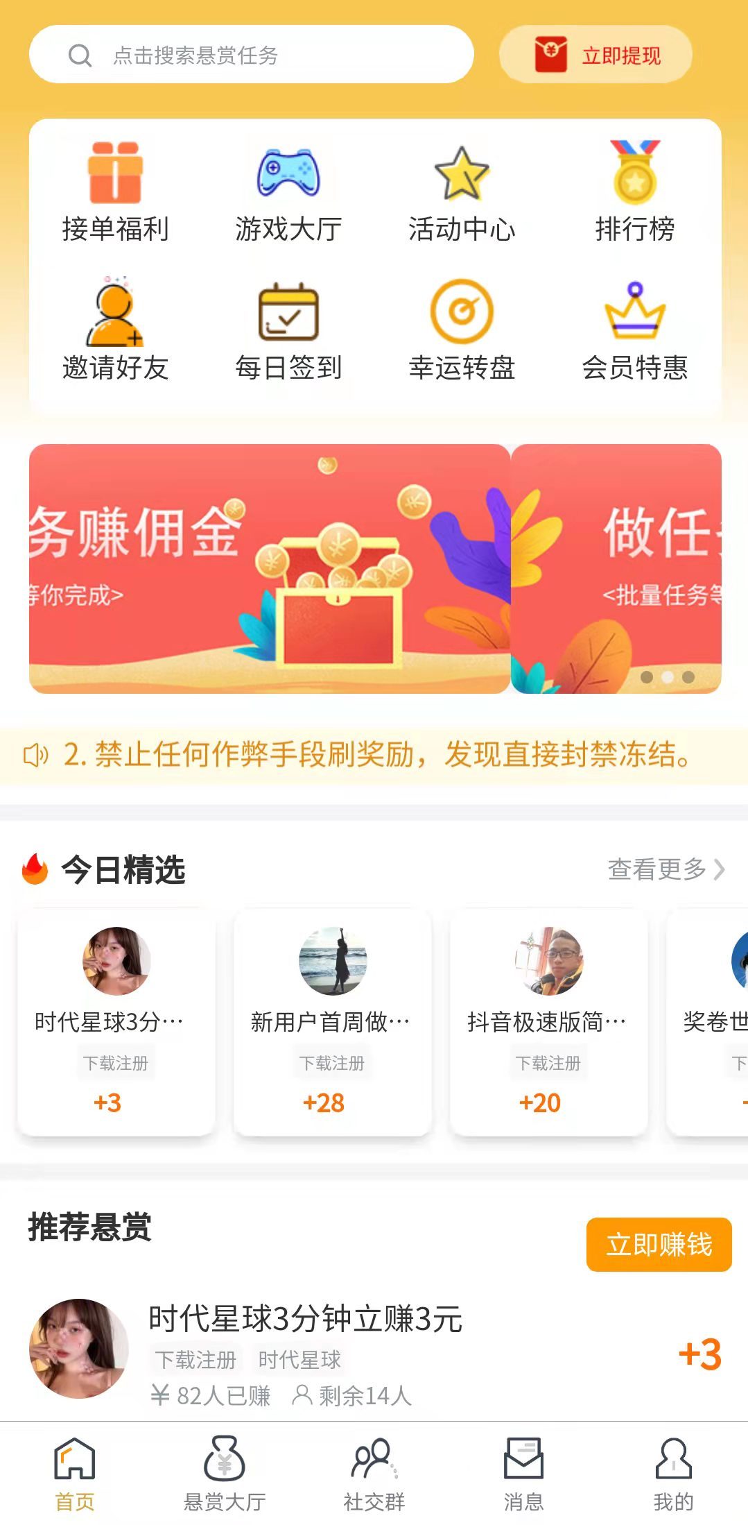 闲赏牛原版图2