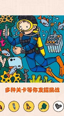 211小安卓免费版图4