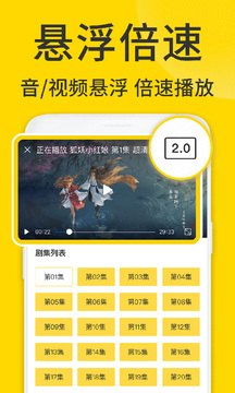 ViaX浏览器去广告版图3